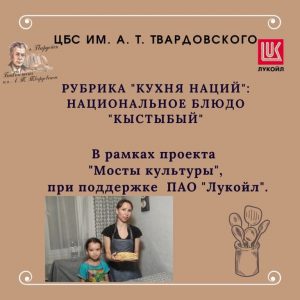 Read more about the article СОТРУДНИЧЕСТВО С КОЛЛЕГАМИ