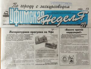 Read more about the article Благодарим