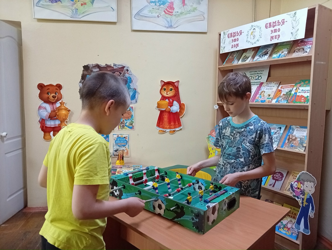 Read more about the article День настольных игр