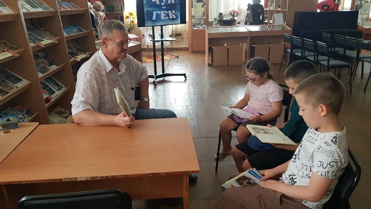 Read more about the article От страниц — к экрану: «Чук и Гек» в книге и кино»