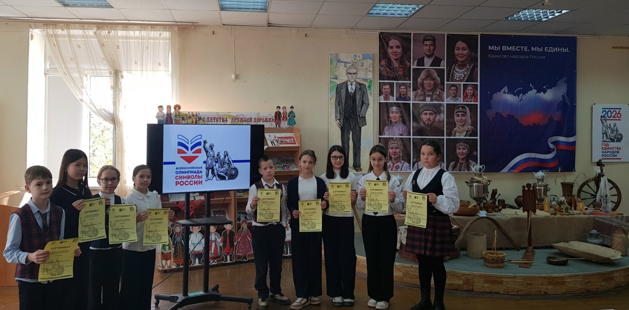 Read more about the article Всероссийская олимпиада «Символы России»