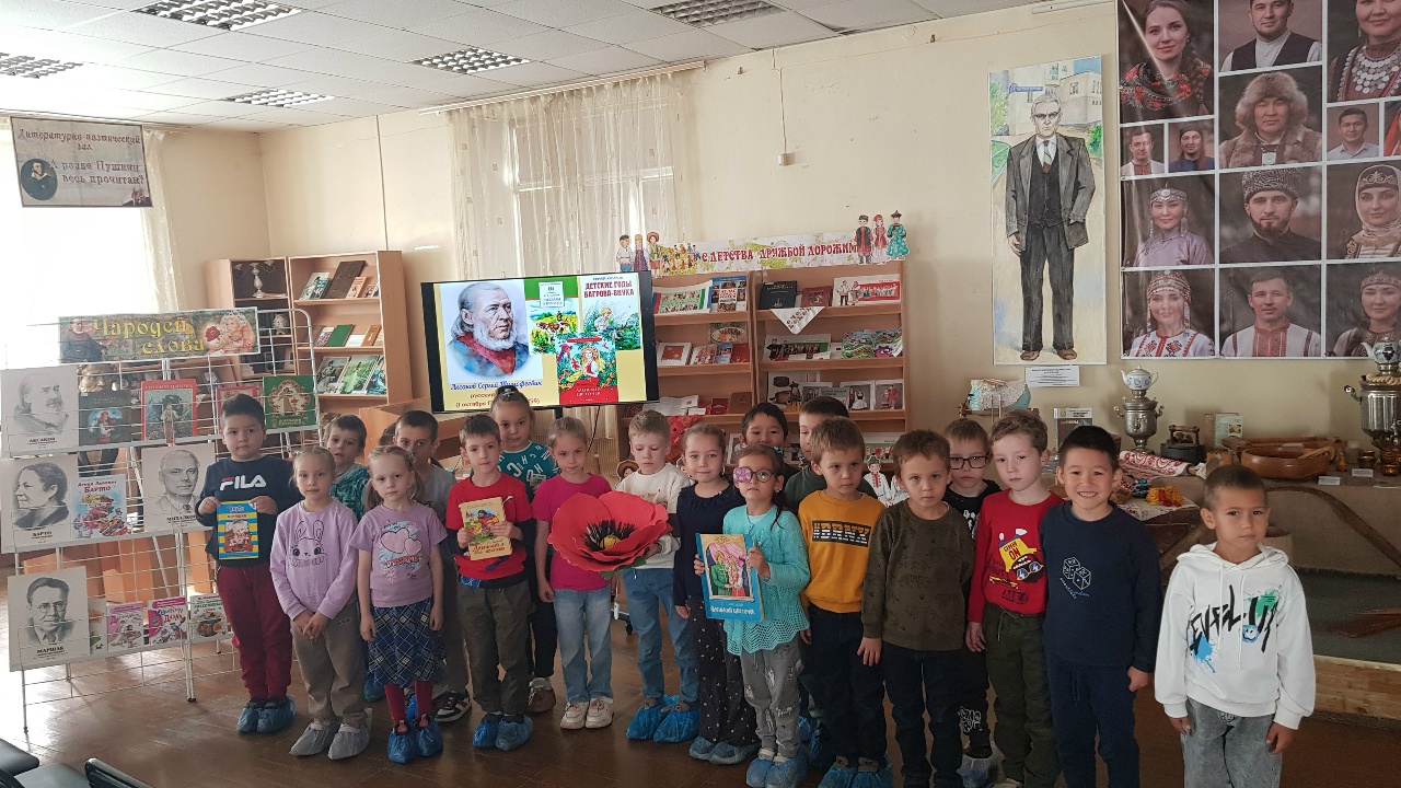 Read more about the article Чародей слова. Аксаковы в истории Башкирии